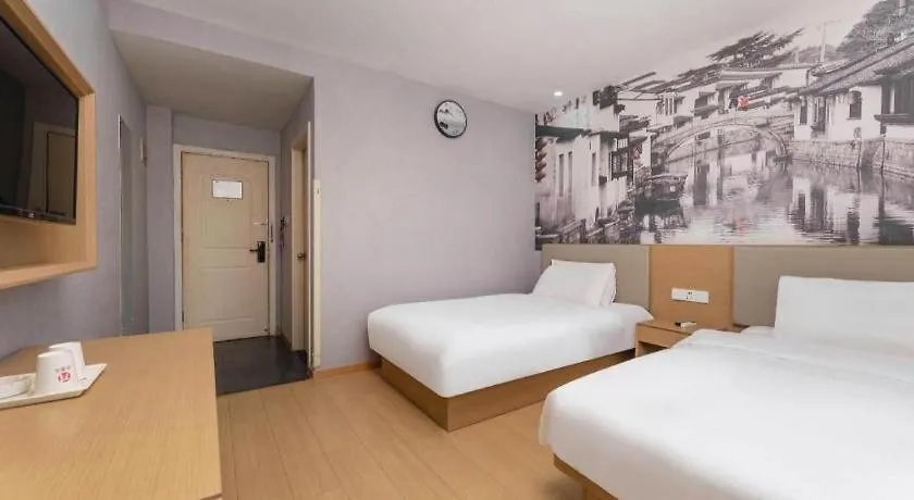 Pai Hotel Kunshan Youyi Hospital Qingyang South Road Branch Suzhou  Suzhou (Jiangsu)