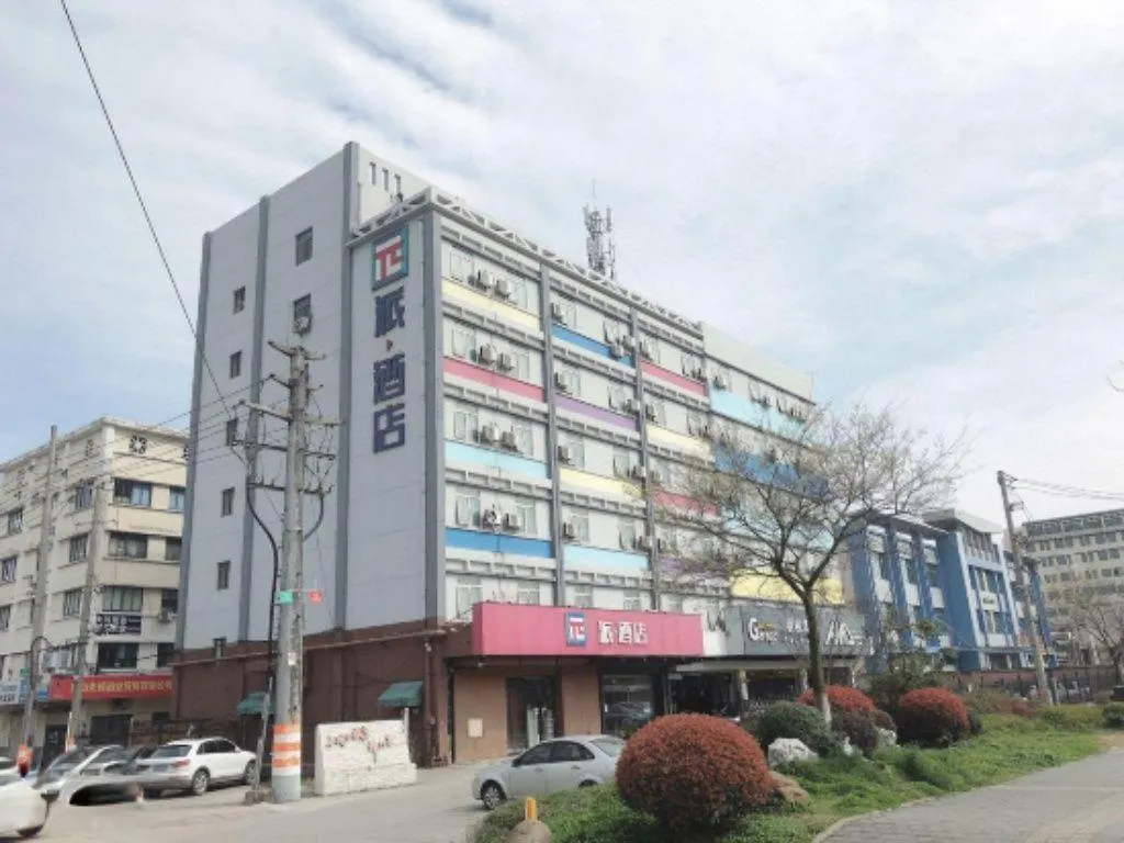 **  Pai Hotel Kunshan Youyi Hospital Qingyang South Road Branch Suzhou  China