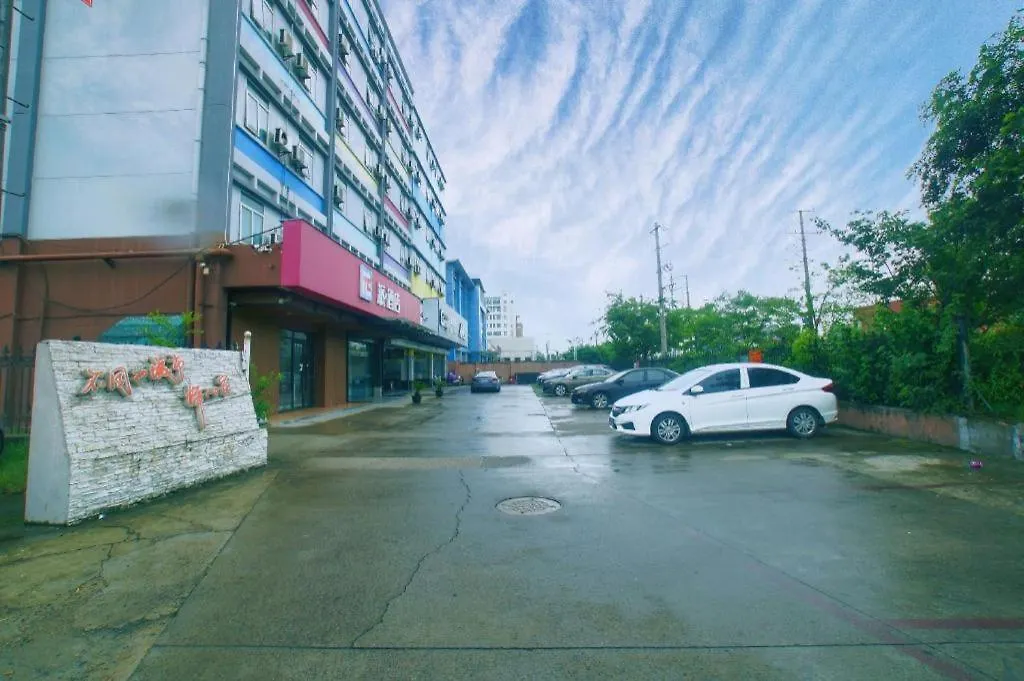 Pai Hotel Kunshan Youyi Hospital Qingyang South Road Branch Suzhou  2*, Suzhou (Jiangsu) China