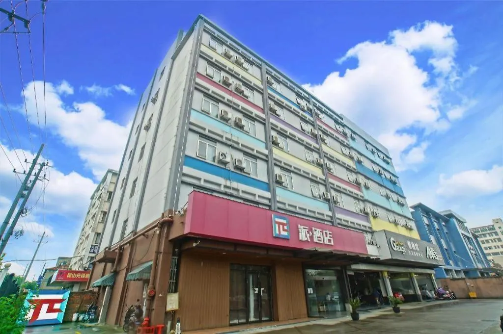 Pai Hotel Kunshan Youyi Hospital Qingyang South Road Branch Suzhou