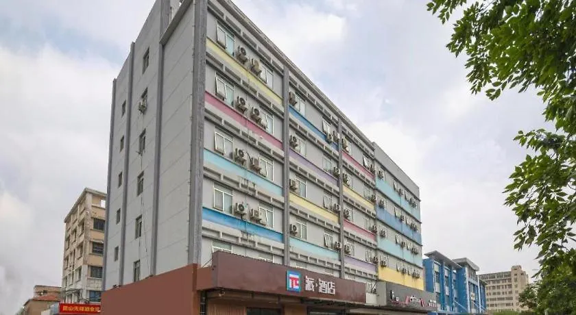 Pai Hotel Kunshan Youyi Hospital Qingyang South Road Branch Suzhou  2*, Suzhou (Jiangsu) China