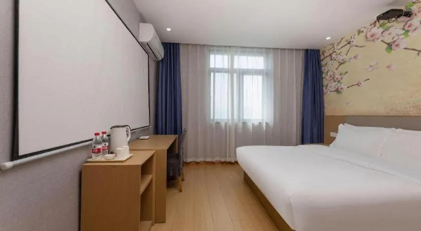 Pai Hotel Kunshan Youyi Hospital Qingyang South Road Branch Suzhou  Suzhou (Jiangsu)