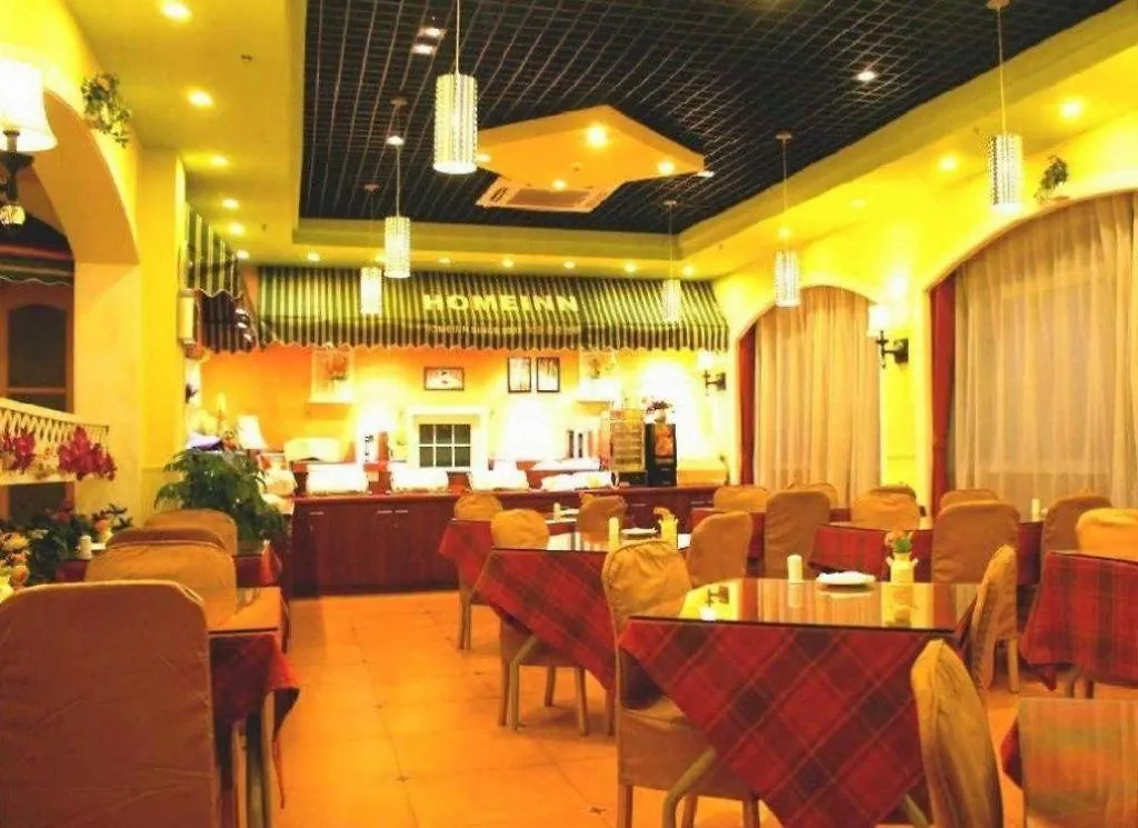 Pai Hotel Kunshan Youyi Hospital Qingyang South Road Branch Suzhou  Suzhou (Jiangsu)