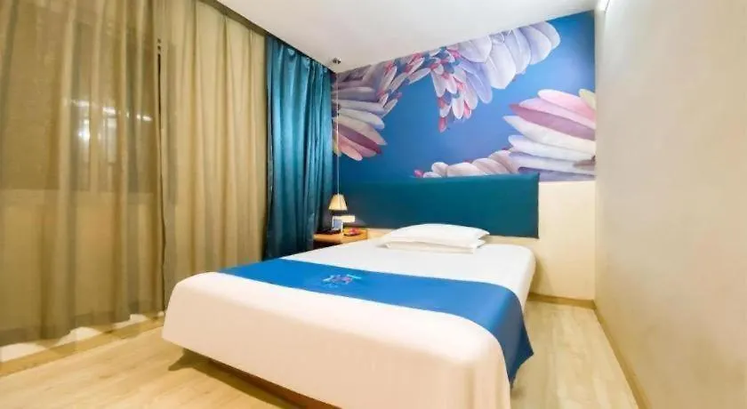 Pai Hotel Kunshan Youyi Hospital Qingyang South Road Branch Suzhou  2*, Suzhou (Jiangsu)
