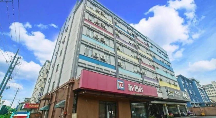 Pai Hotel Kunshan Youyi Hospital Qingyang South Road Branch Suzhou  China